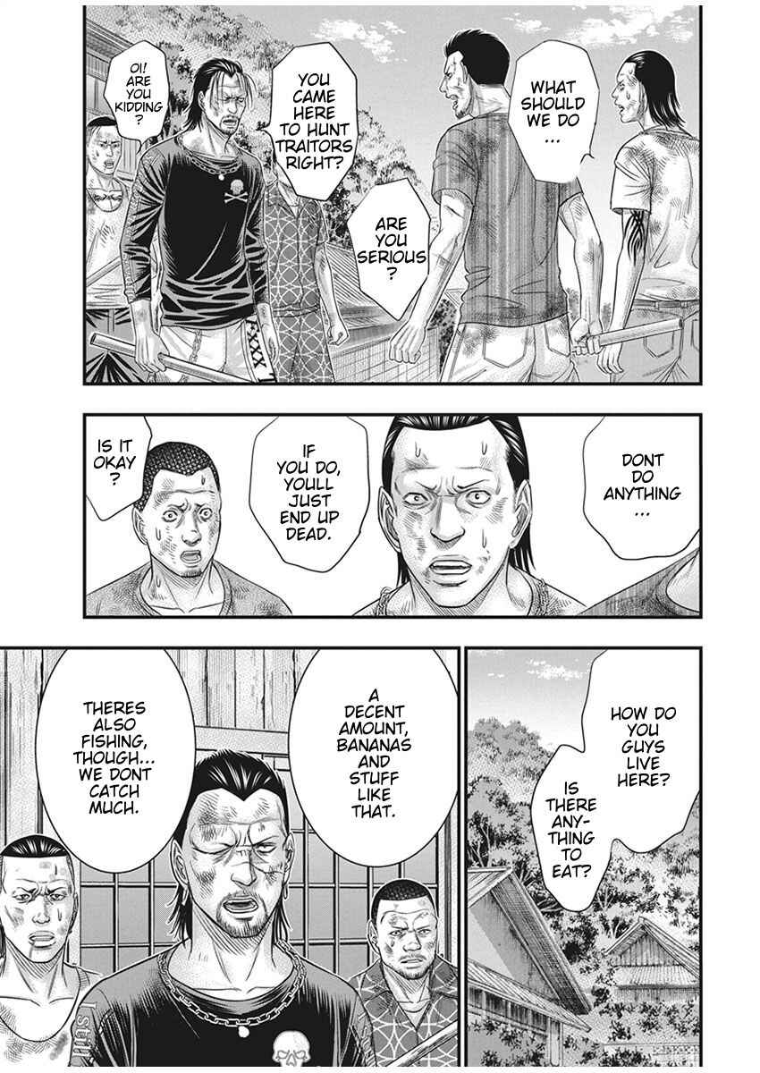 Chapter 35 - Page 7