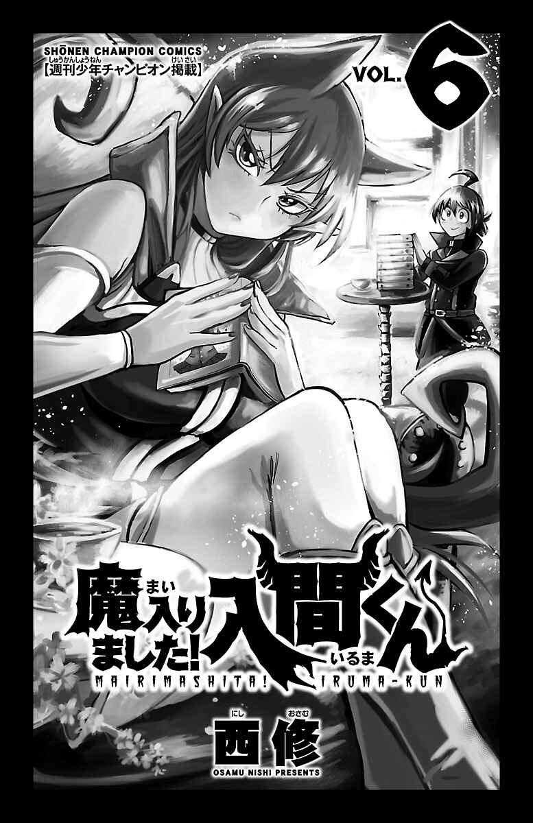 Chapter 44 - Page 3