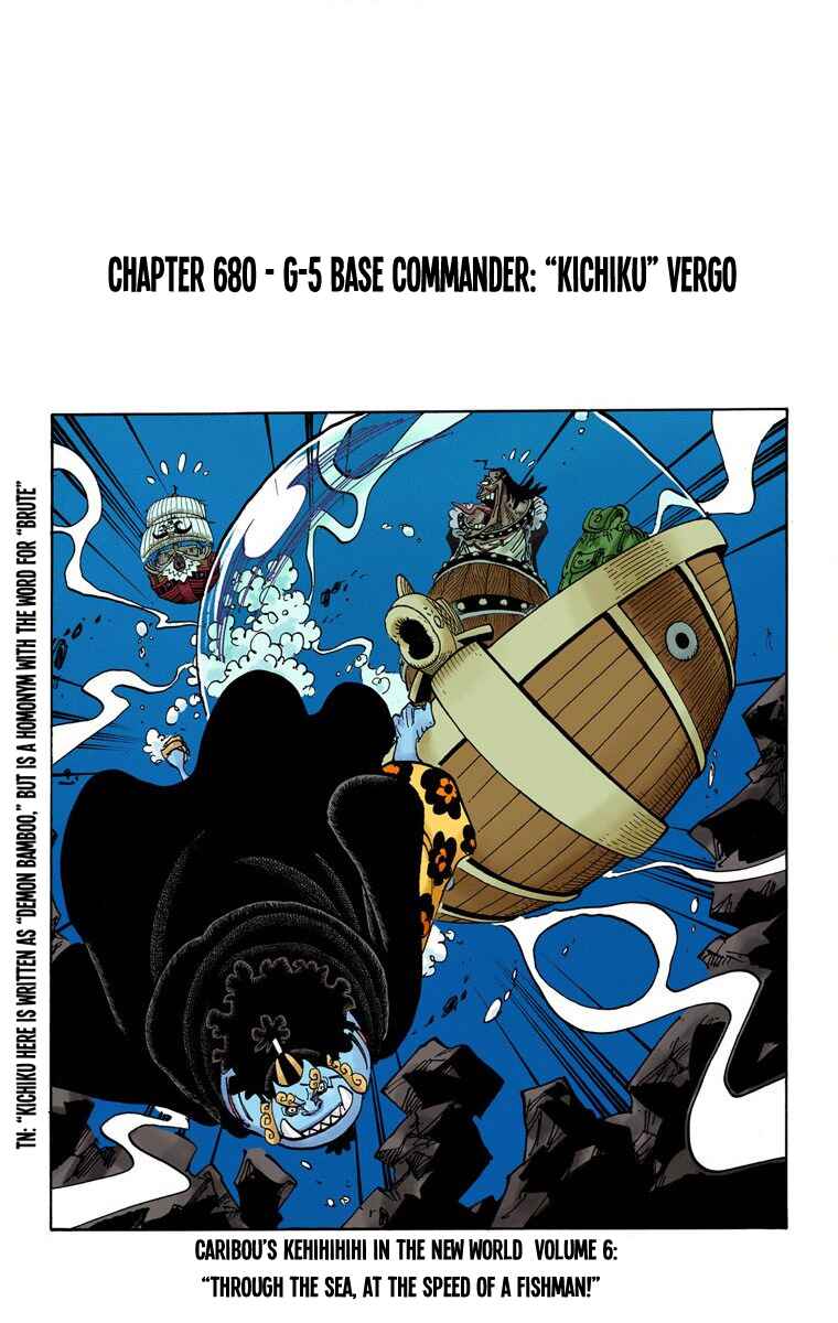 Chapter 680 - Page 2