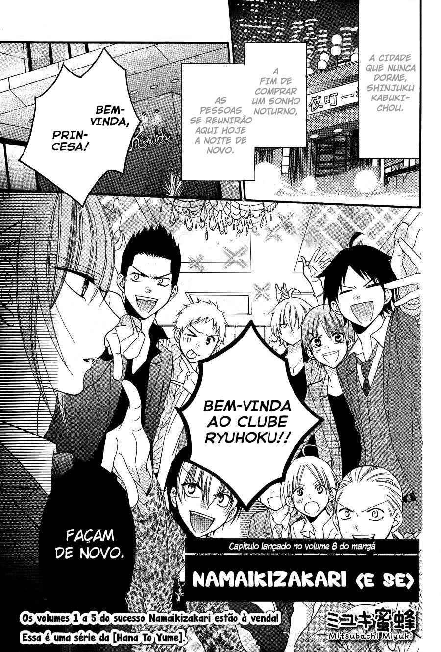 Chapter 68.5 - Page 2