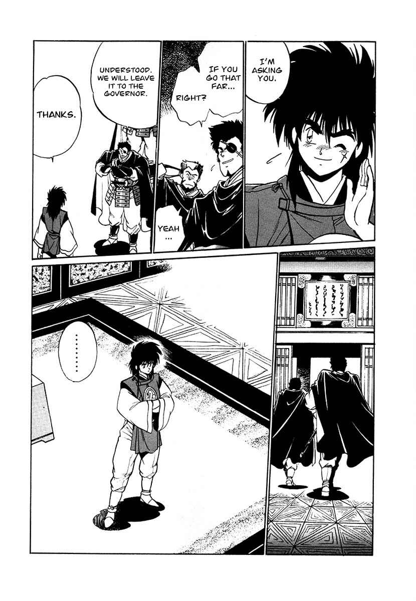 Chapter 75 - Page 13