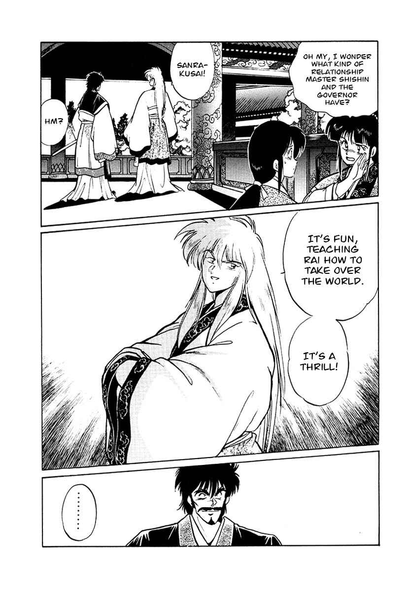 Chapter 75 - Page 16