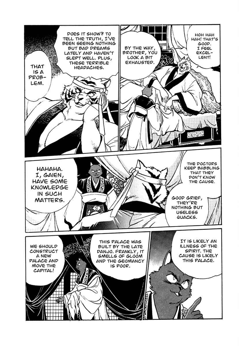Chapter 75 - Page 2