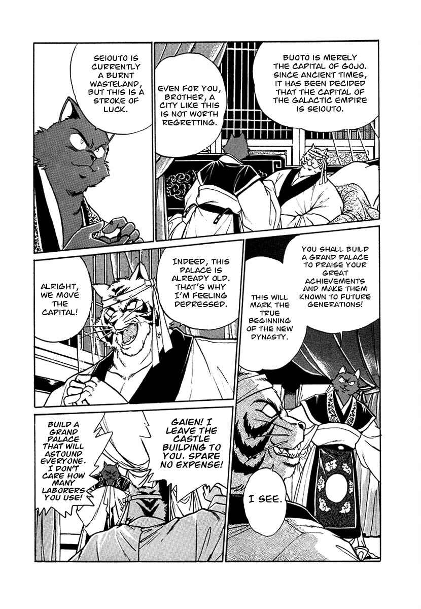 Chapter 75 - Page 3