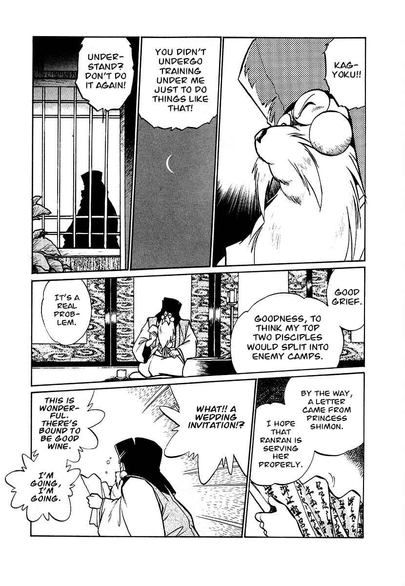 Chapter 75 - Page 5