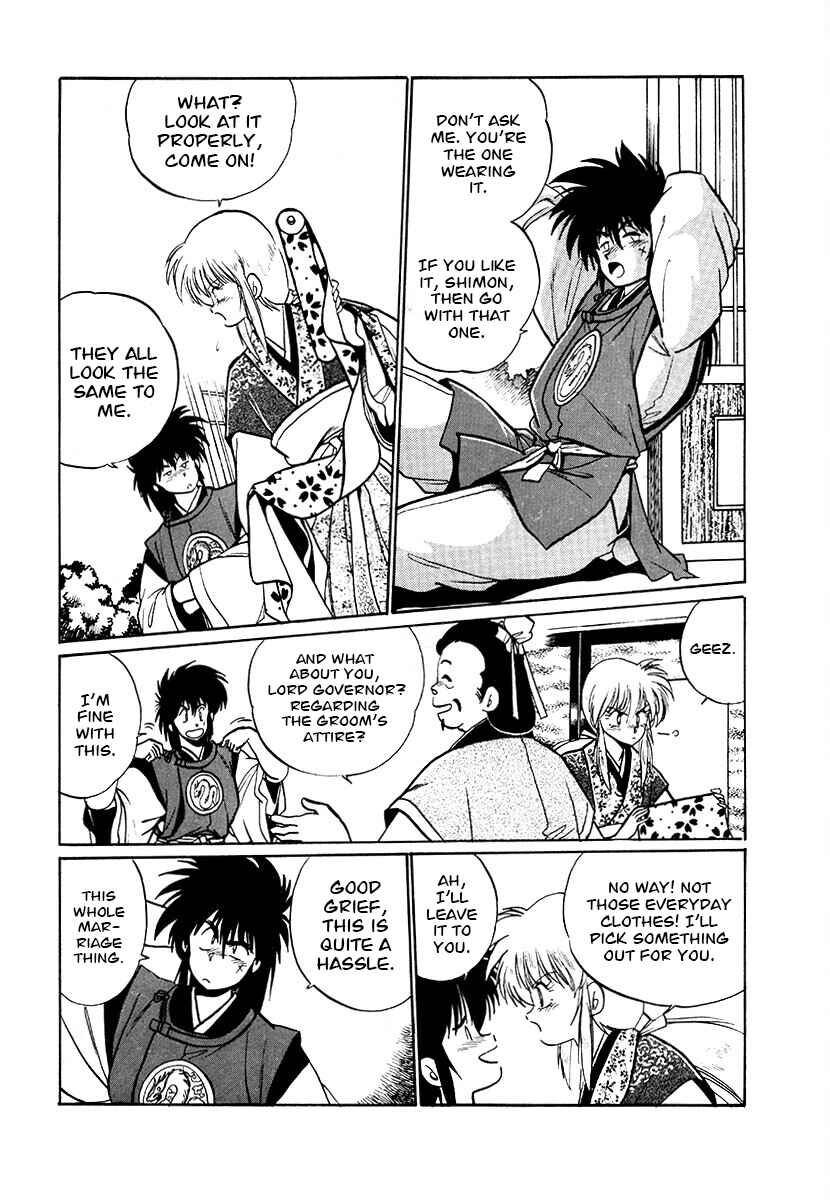 Chapter 75 - Page 7