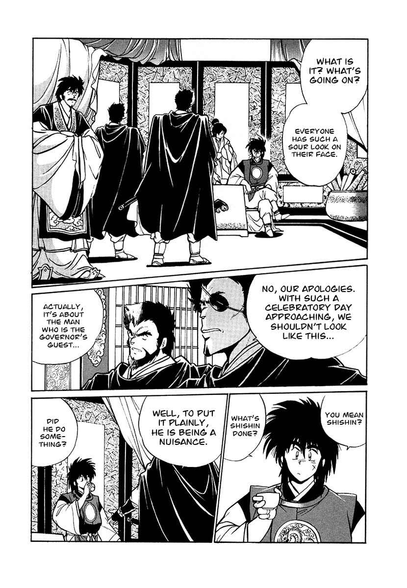 Chapter 75 - Page 9