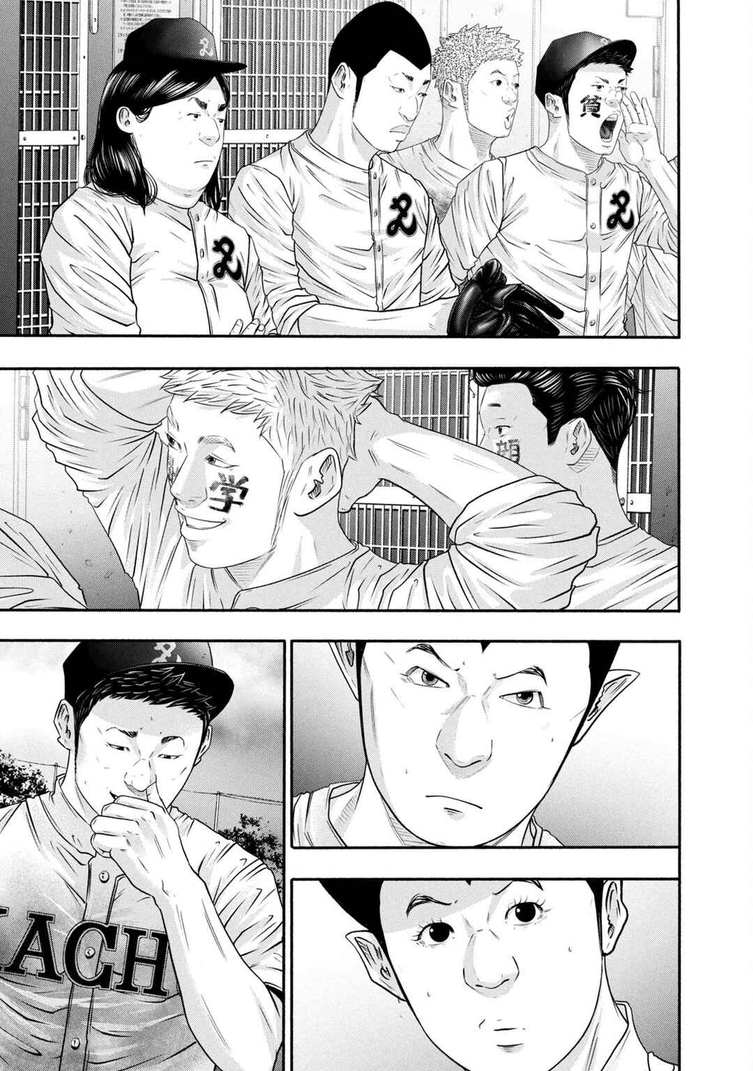 Chapter 430 - Page 13
