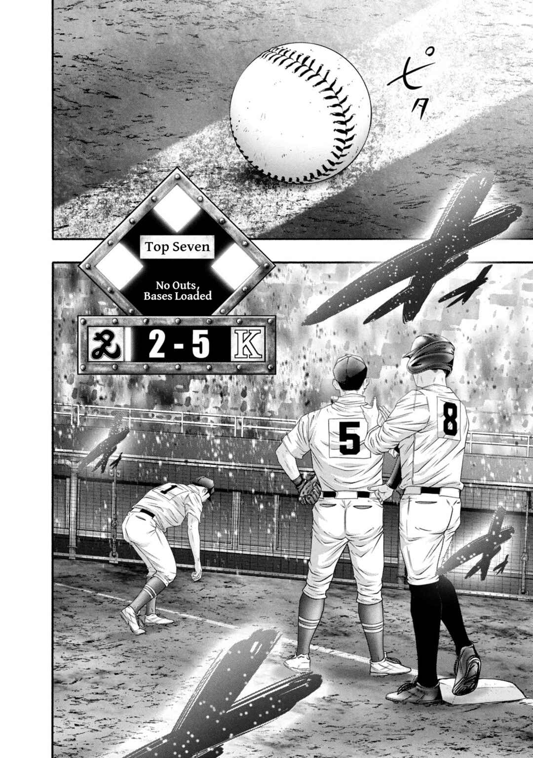 Chapter 430 - Page 8