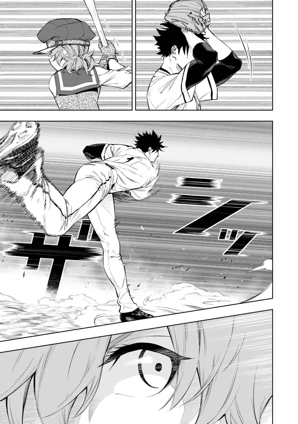 Chapter 38.2 - Page 4