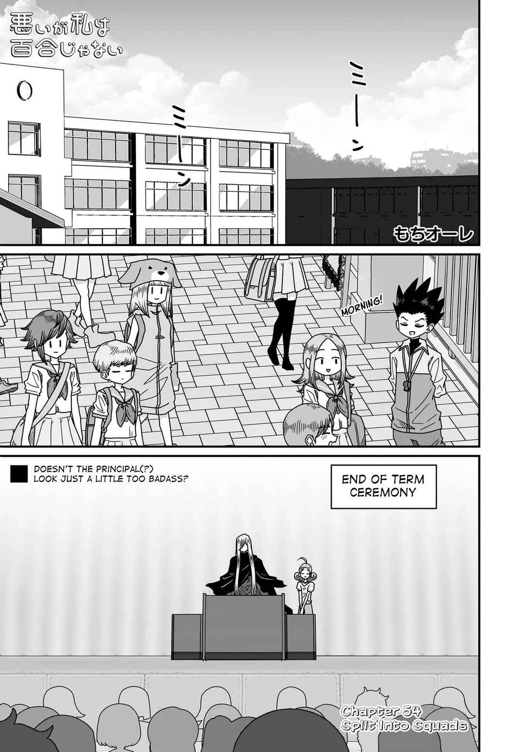 Chapter 54 - Page 1