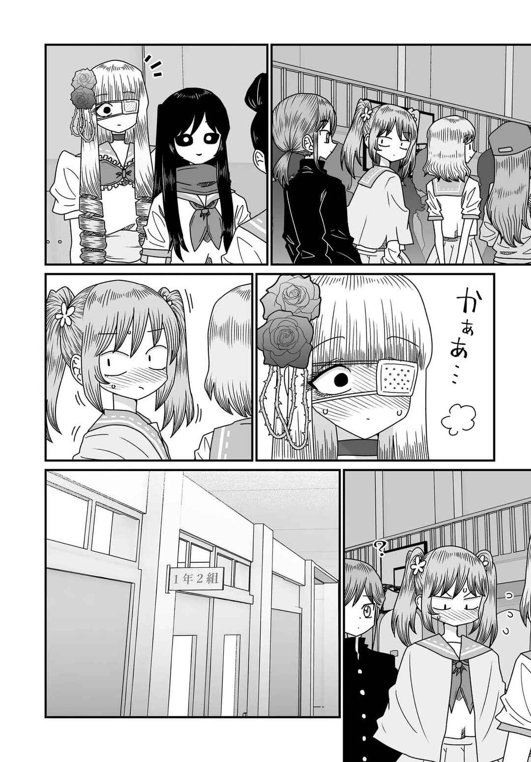 Chapter 54 - Page 2