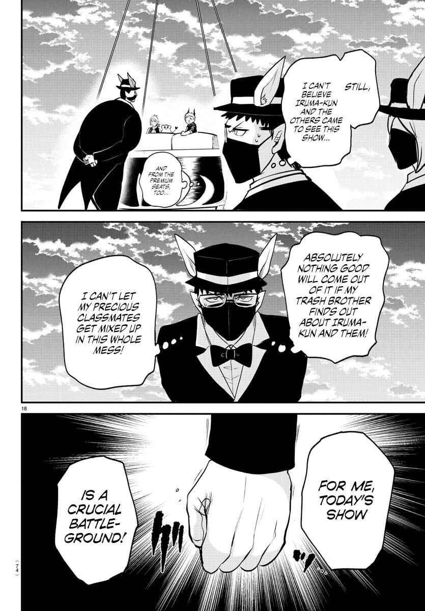 Chapter 396 - Page 16