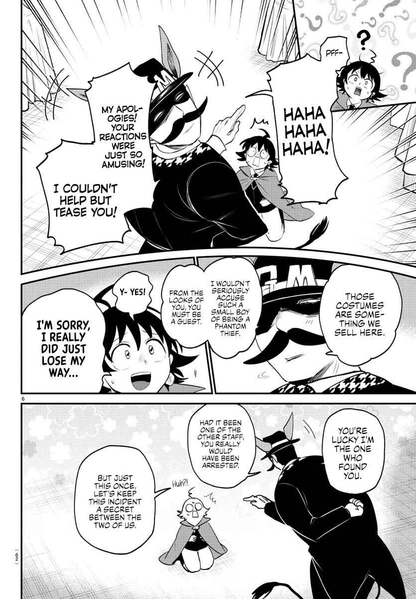 Chapter 396 - Page 6