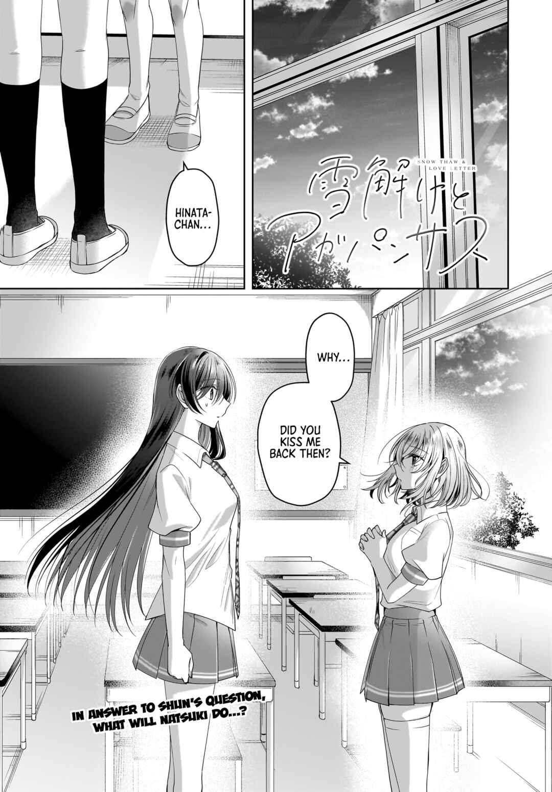 Chapter 7 - Page 1