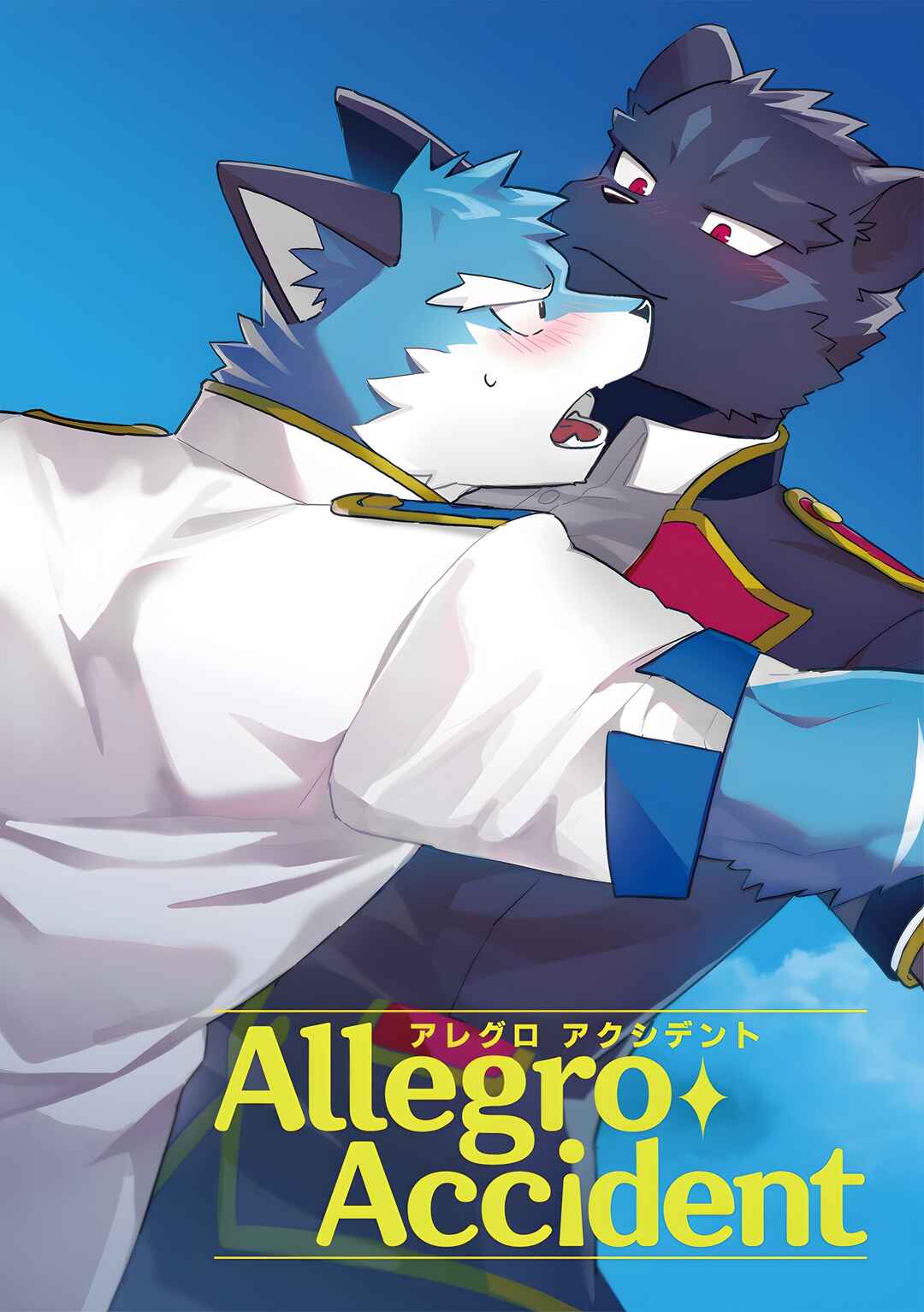 Chapter ? - Page 1