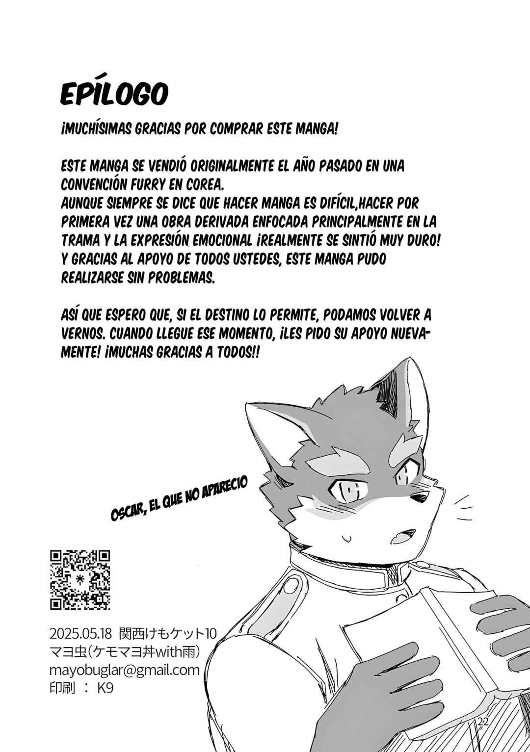 Chapter ? - Page 21