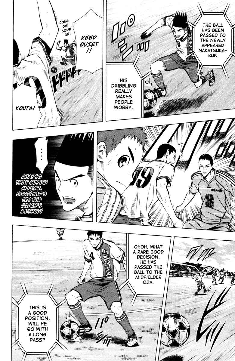 Chapter 88 - Page 14