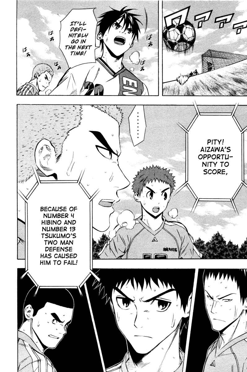 Chapter 88 - Page 8