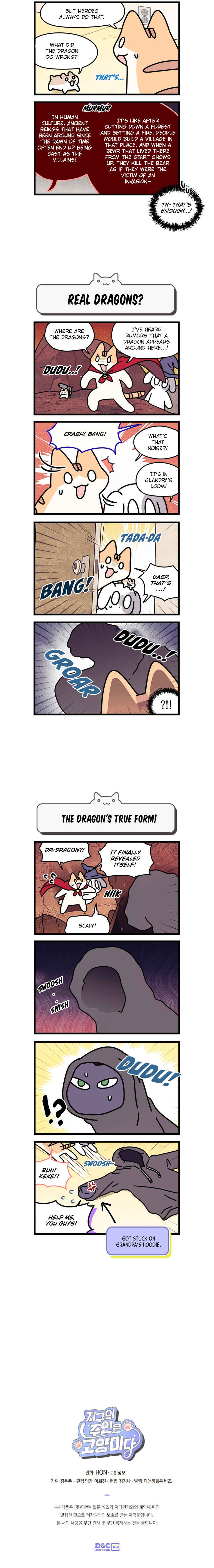 Chapter 156 - Page 3