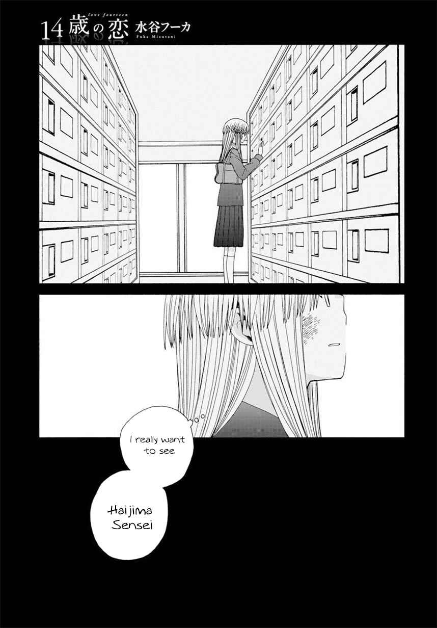 Chapter 42.3 - Page 1