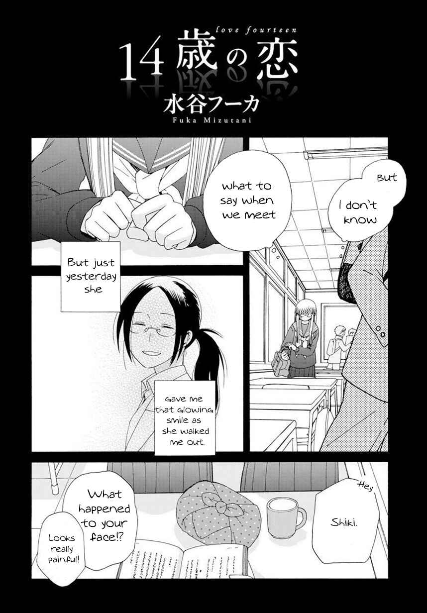Chapter 42.3 - Page 2