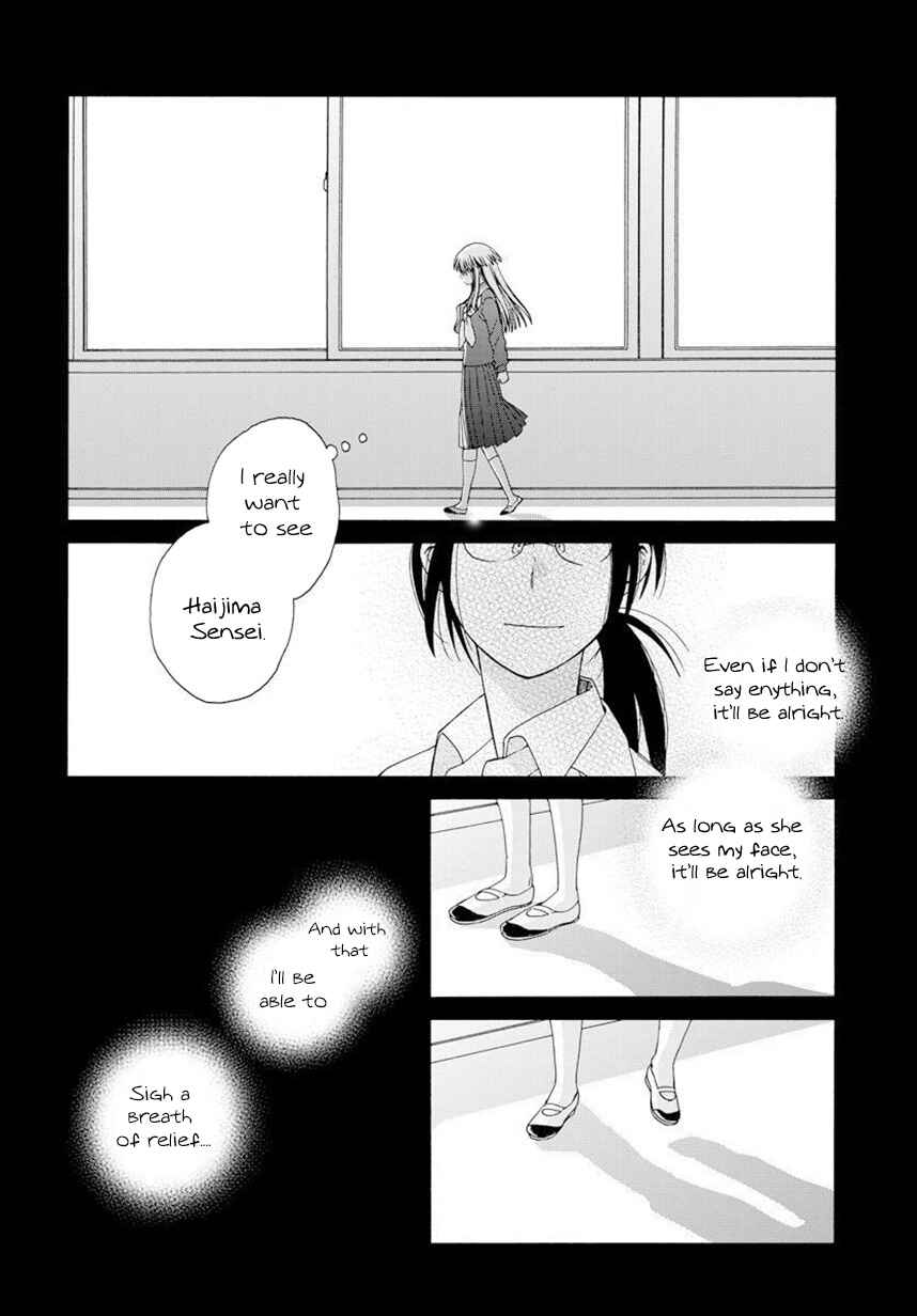 Chapter 42.3 - Page 4