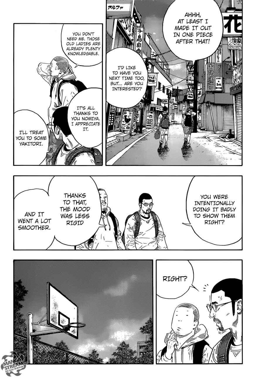 Chapter 85 - Page 14