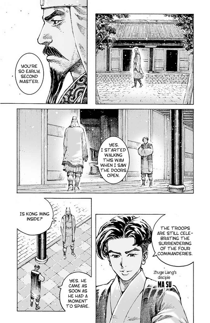 Chapter 490 - Page 4