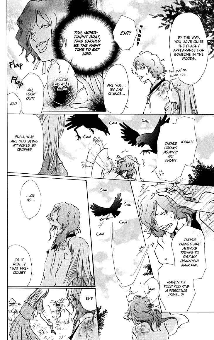 Chapter 22.5 - Page 20