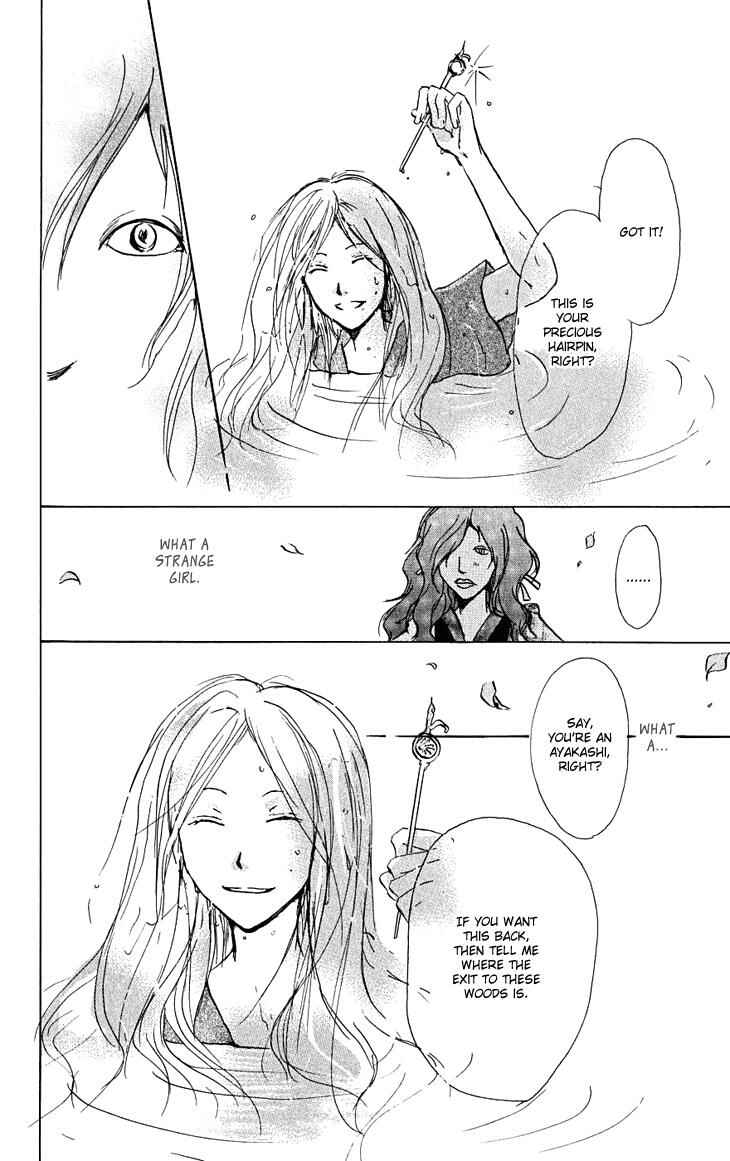 Chapter 22.5 - Page 22