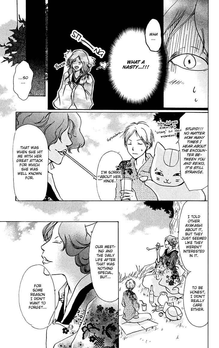 Chapter 22.5 - Page 23