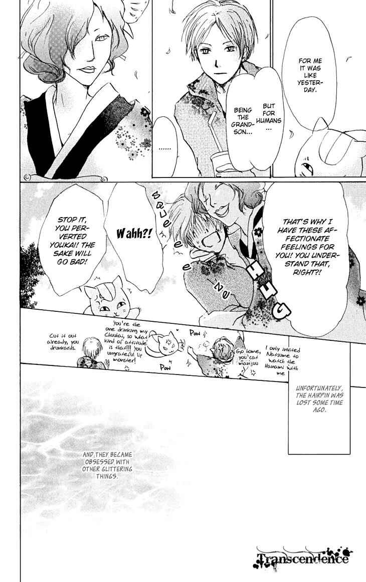 Chapter 22.5 - Page 24