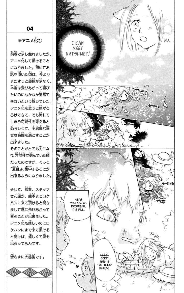 Chapter 22.5 - Page 5