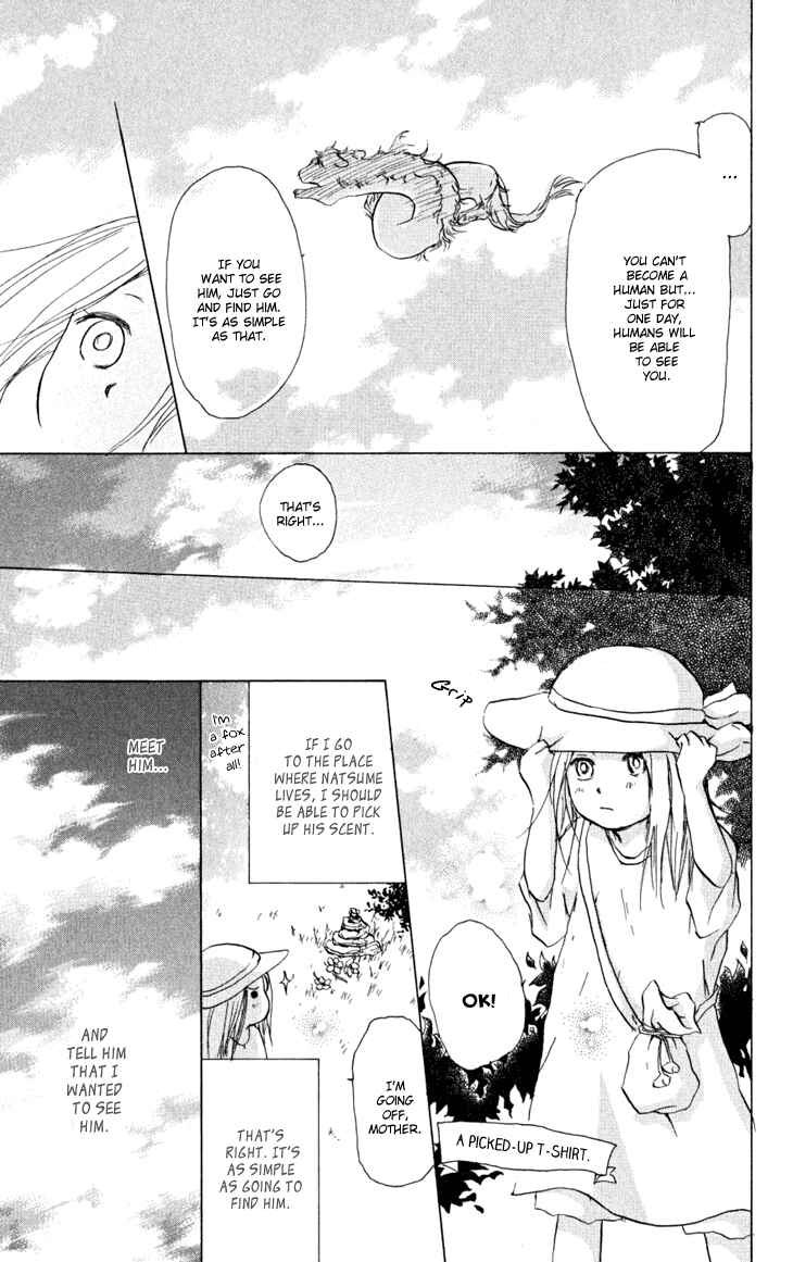 Chapter 22.5 - Page 7