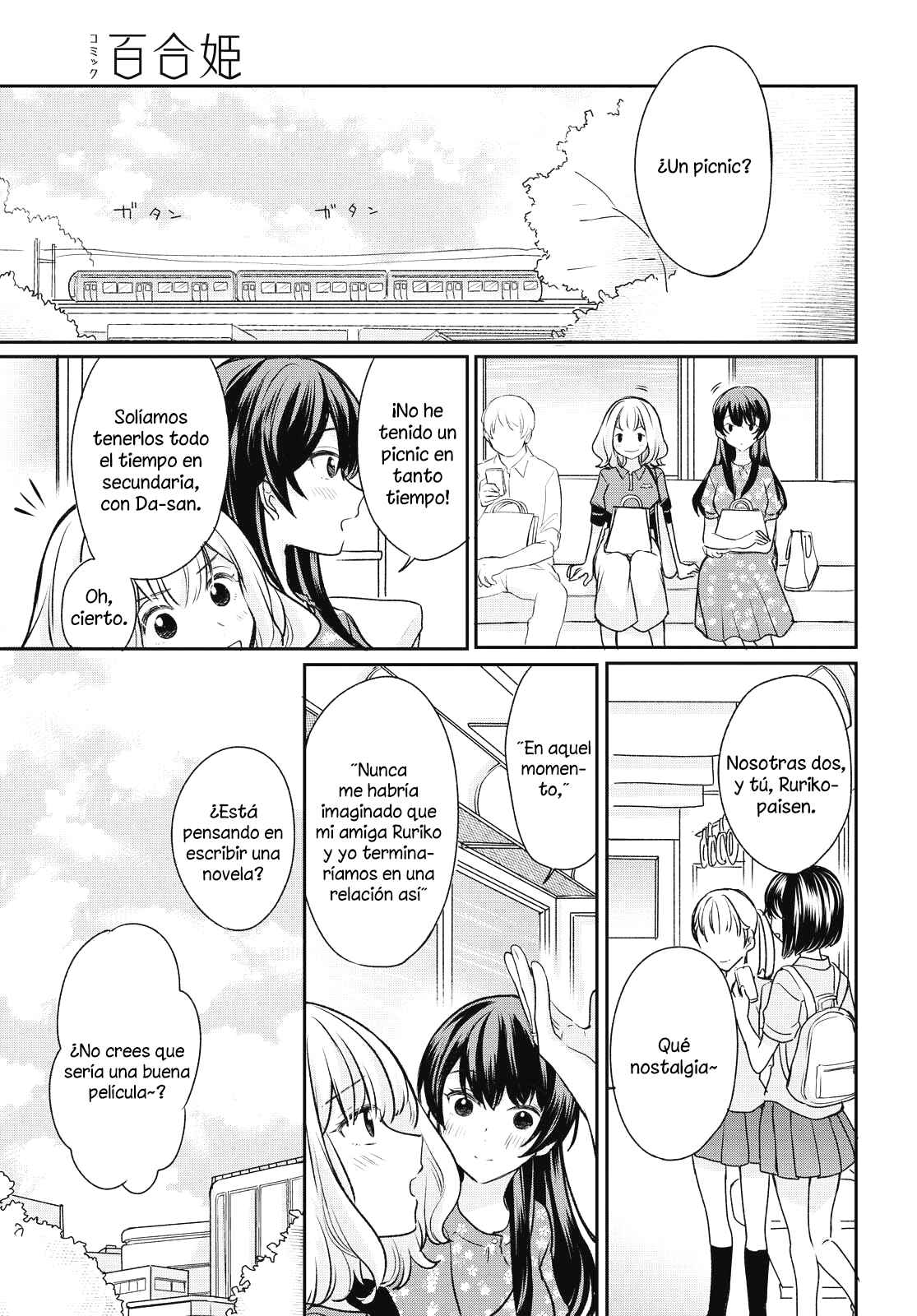 Chapter 3 - Page 7