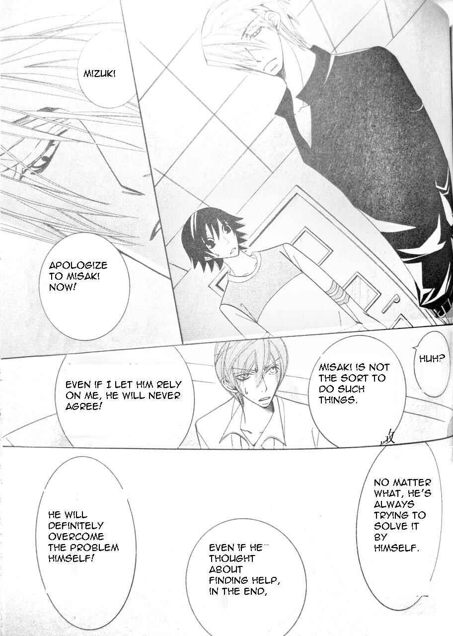 Chapter 44 - Page 45