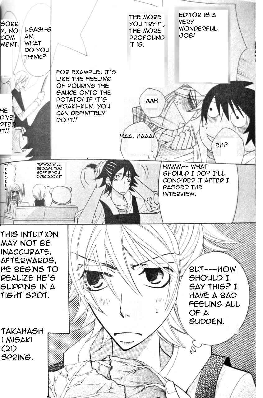 Chapter 44 - Page 68