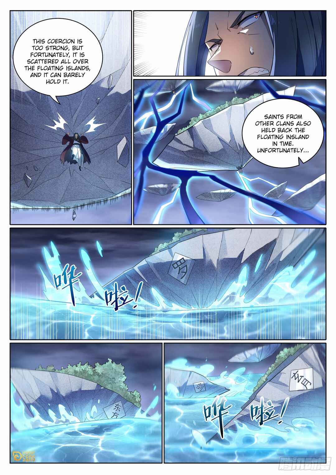 Chapter 1111 - Page 15