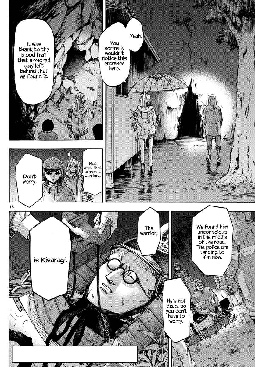 Chapter 46 - Page 16