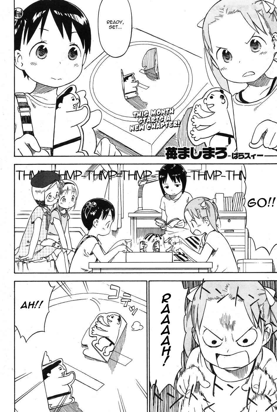 Chapter 75 - Page 1