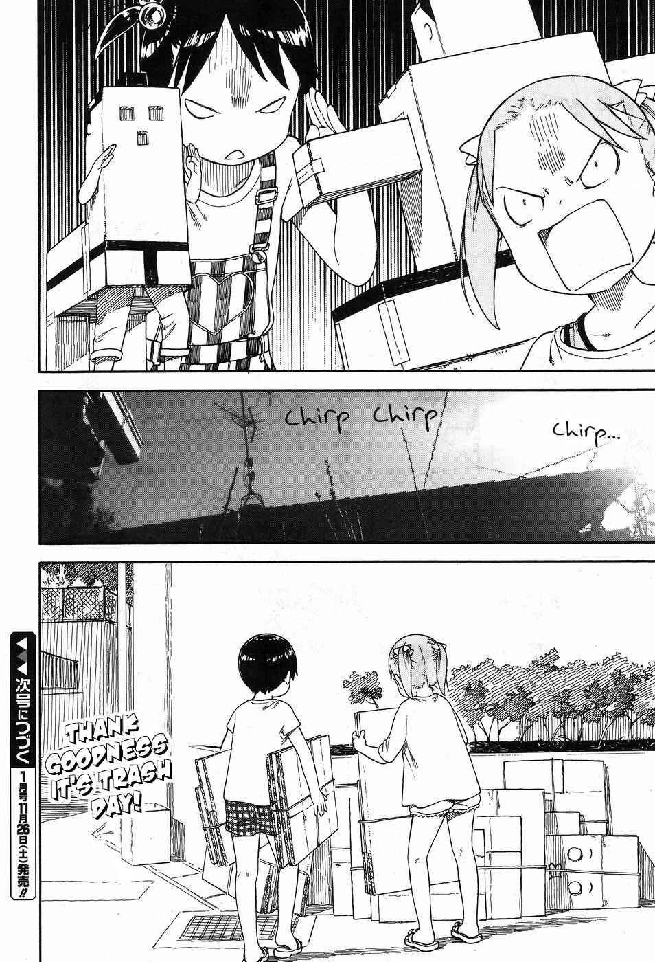 Chapter 75 - Page 12