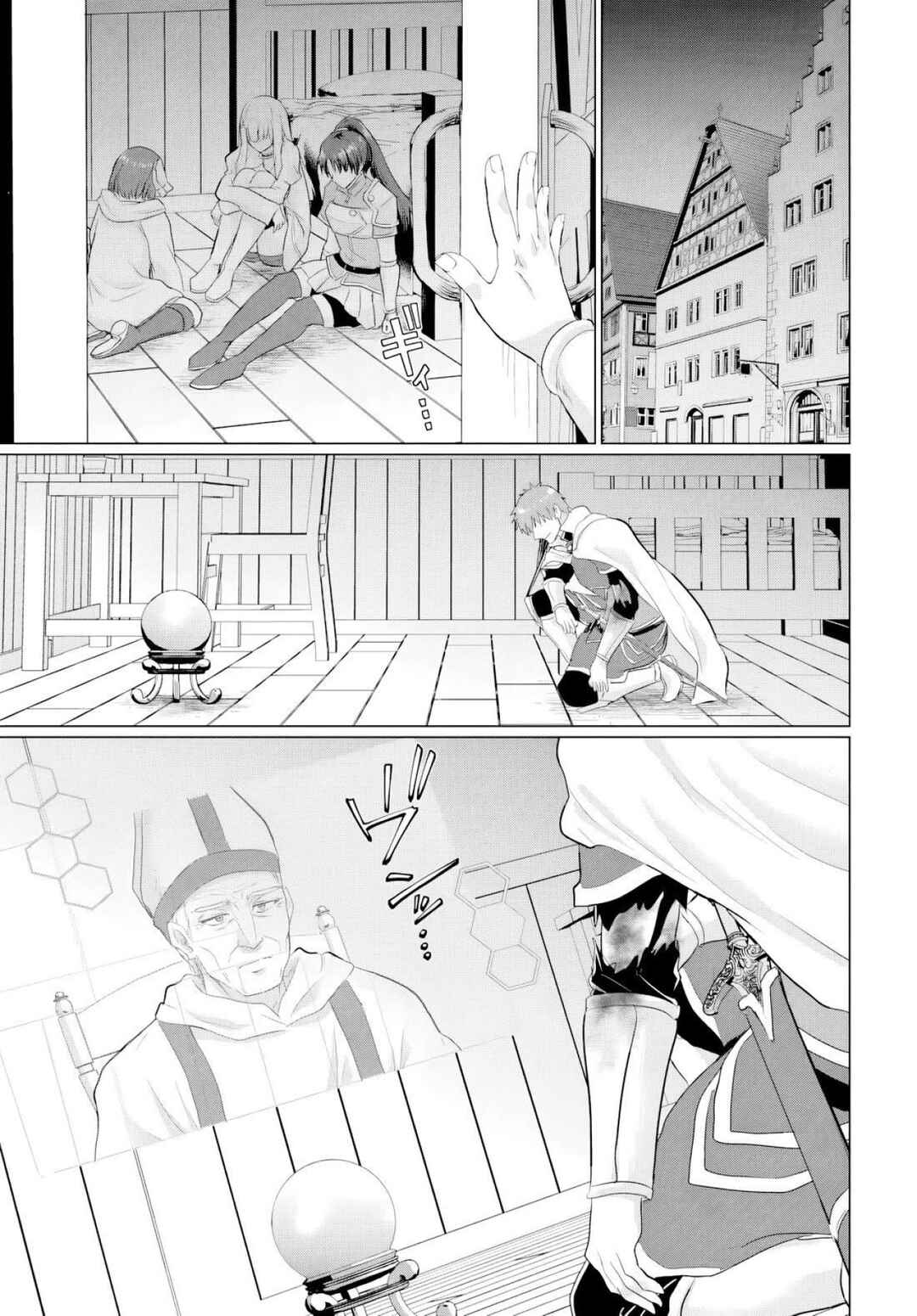 Chapter 20 - Page 13