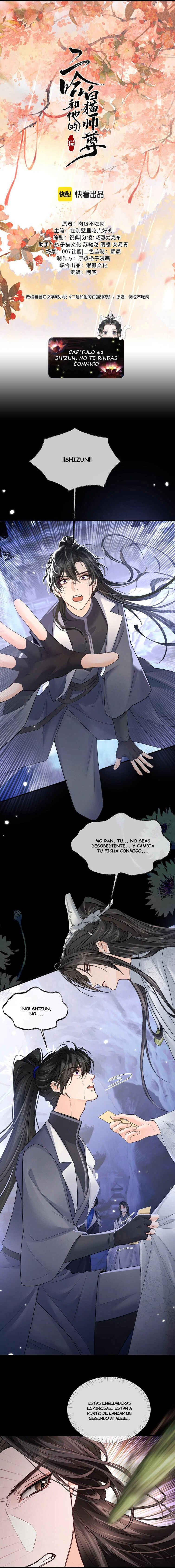 Chapter 61 - Page 2