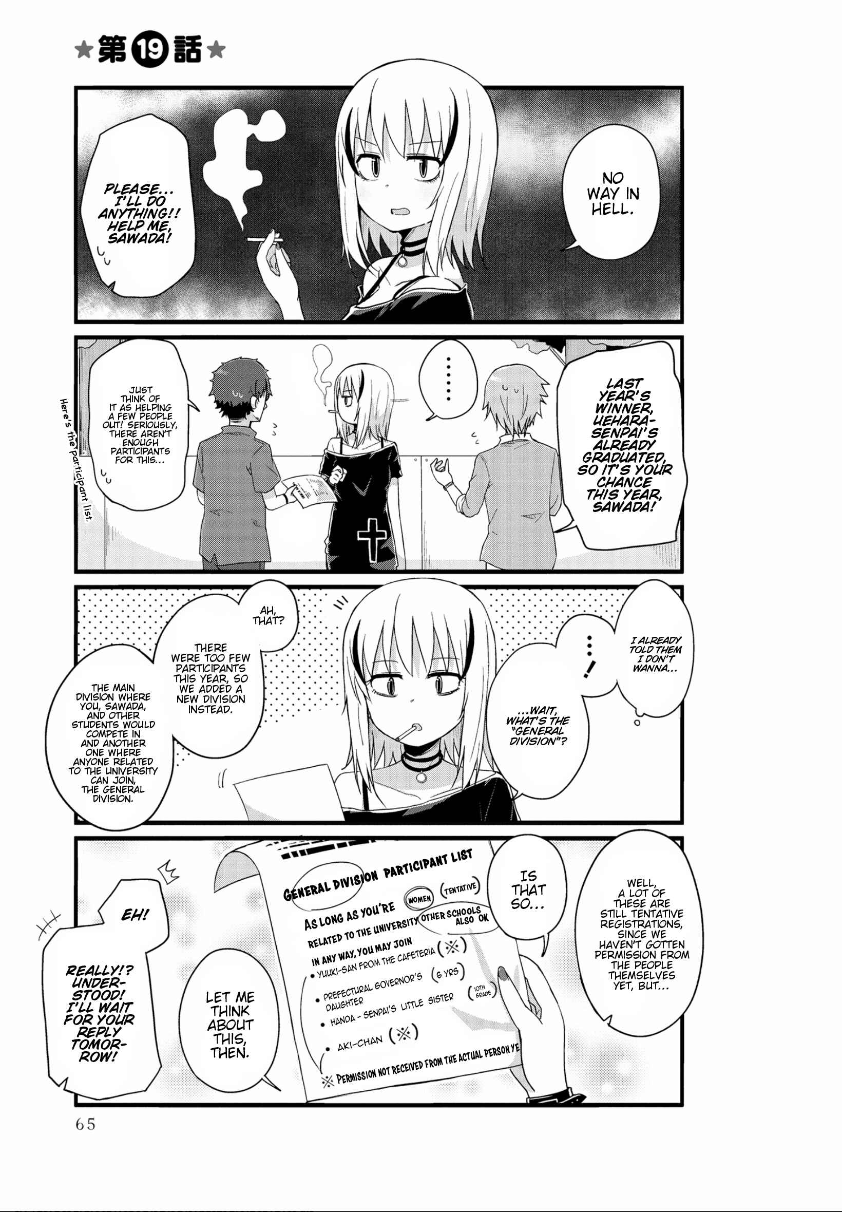 Chapter 19 - Page 1