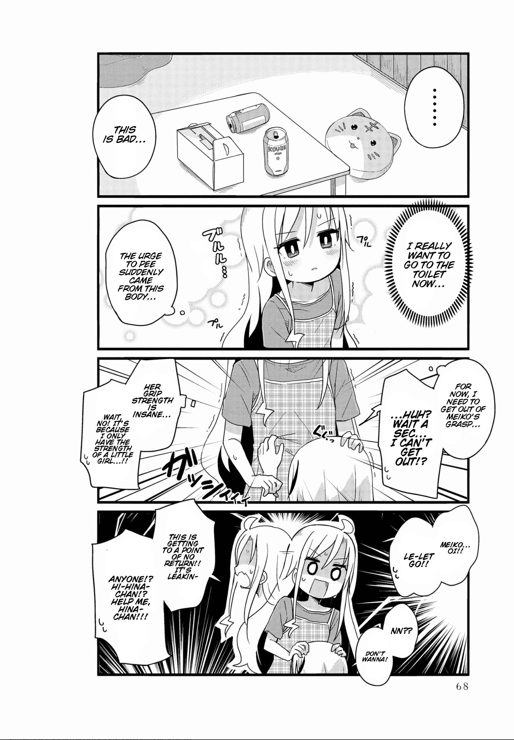 Chapter 19 - Page 4