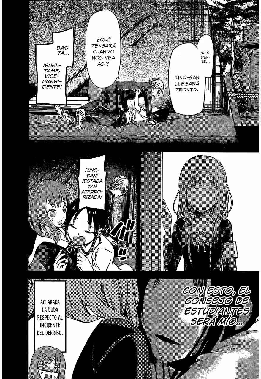 Chapter 80 - Page 15