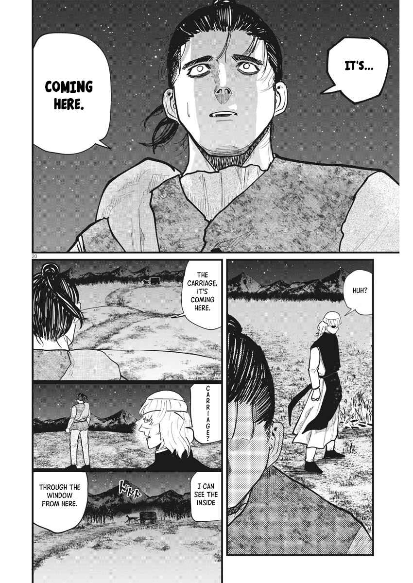 Chapter 27 - Page 20