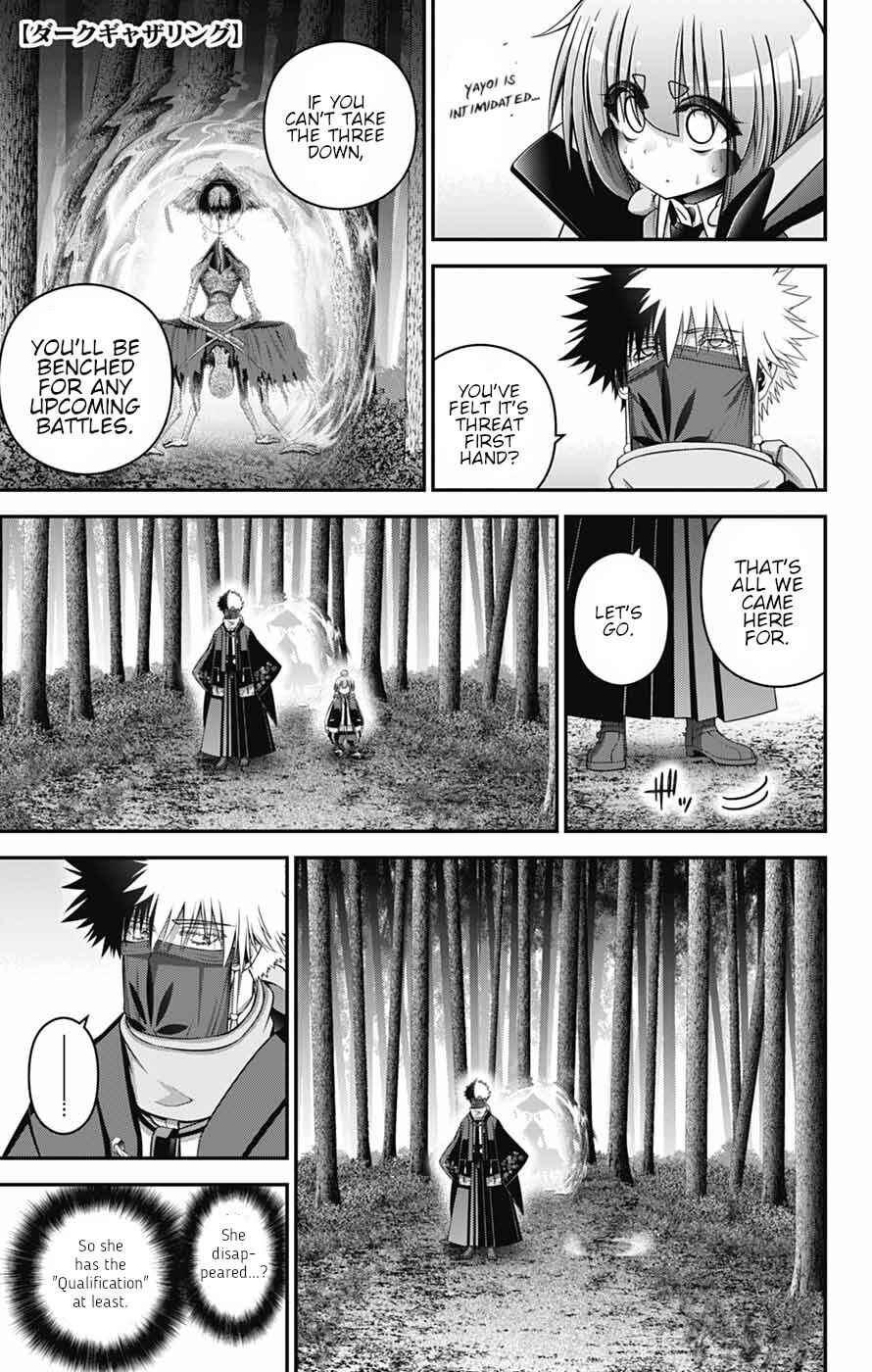 Chapter 79 - Page 1