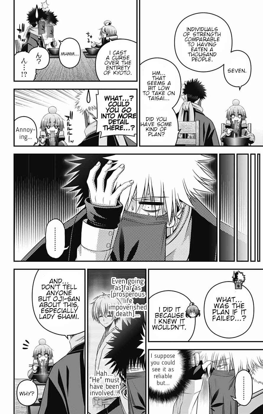 Chapter 79 - Page 7